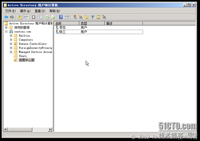 Lync Server 2010标准版系列PART6：启用Lync_步骤_05