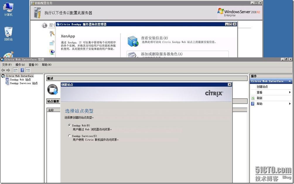 XenAPP6.5安装于部署（四）---配置Web Interface_XenApp_02