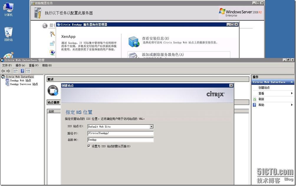 XenAPP6.5安装于部署（四）---配置Web Interface_XenApp_03