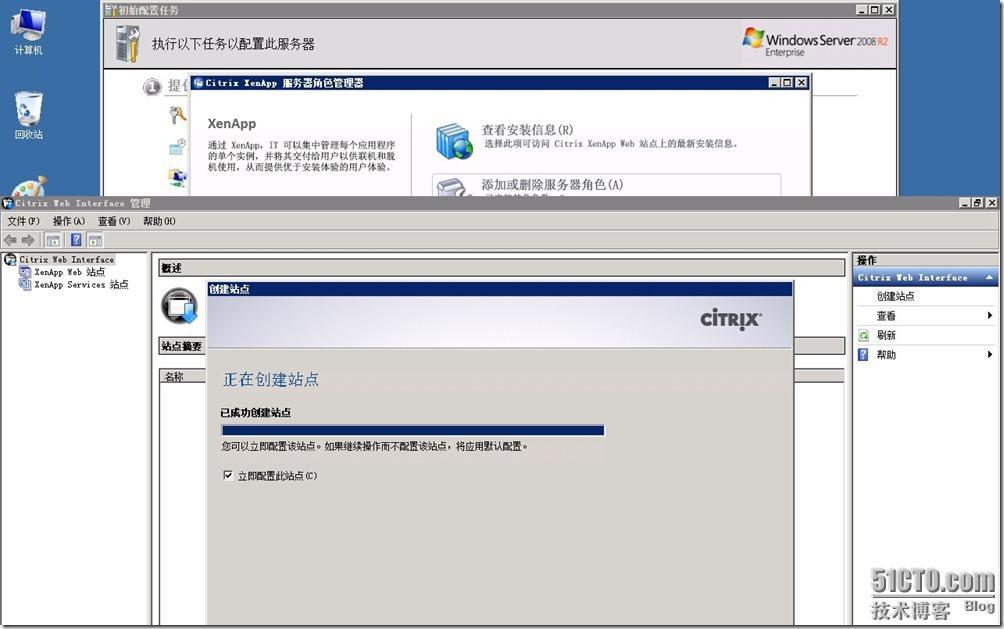 XenAPP6.5安装于部署（四）---配置Web Interface_休闲_06