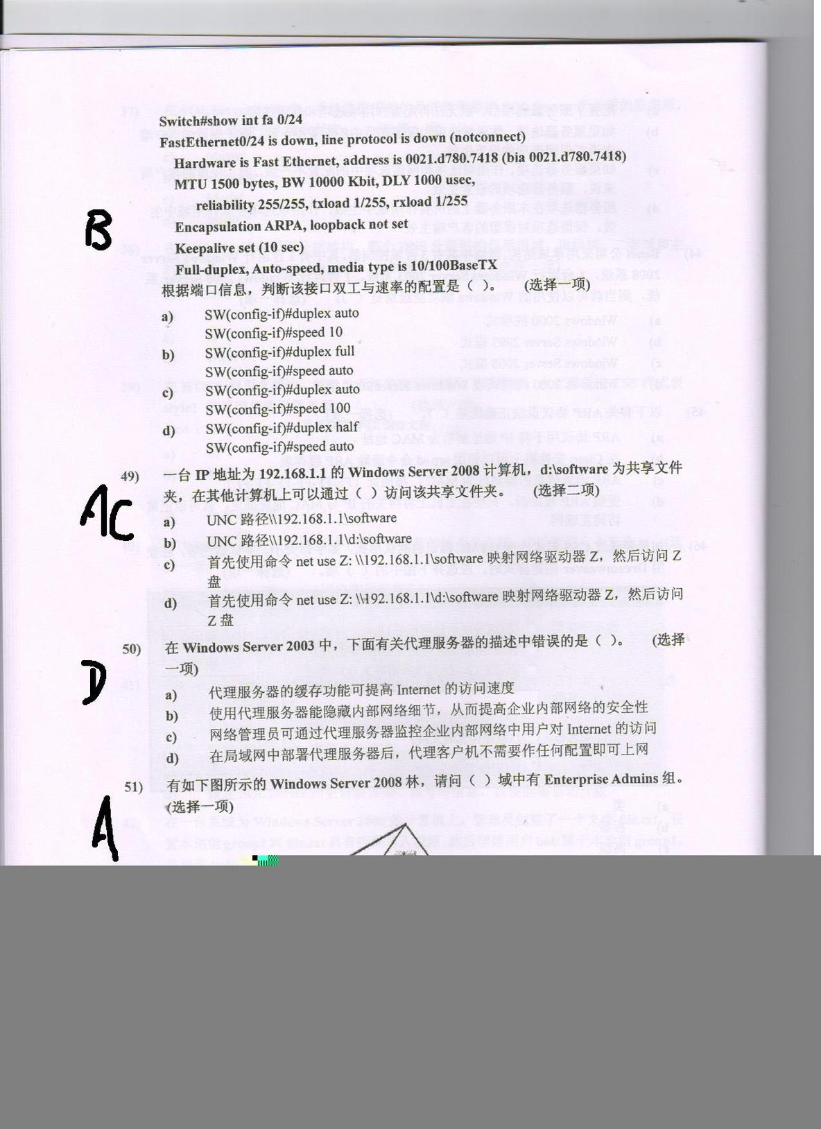 网络综合实验--6_休闲_10