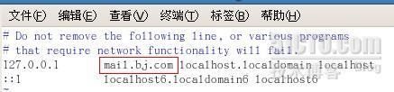 Linux下简单的邮件服务器搭建_邮件服务器_05