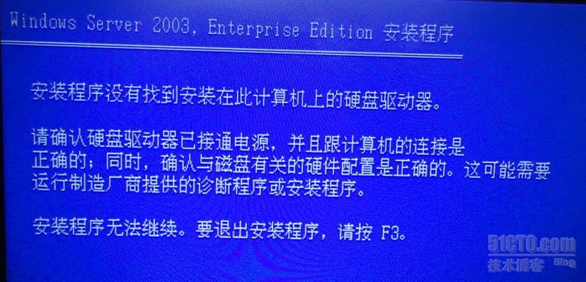 IBM X346服务器windows操作系统安装_X346