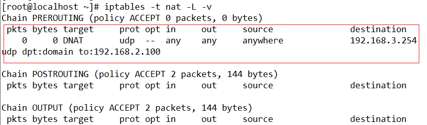 DNS应用_linux_18