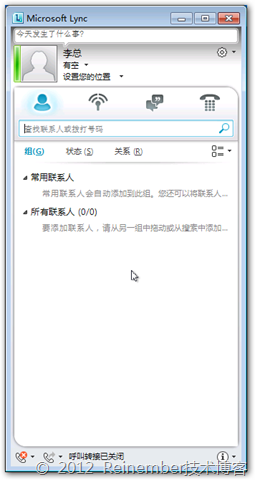 Lync Server 2010标准版系列PART7：Lync测试_休闲_04