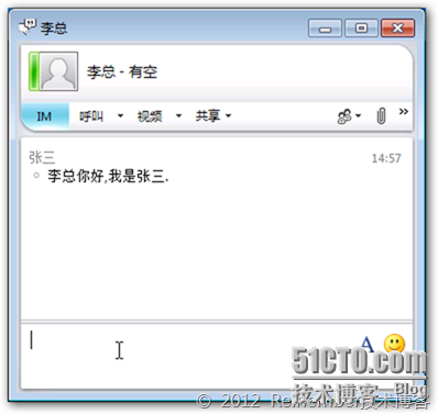 Lync Server 2010标准版系列PART7：Lync测试_客户端_07