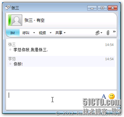 Lync Server 2010标准版系列PART7：Lync测试_测试_09