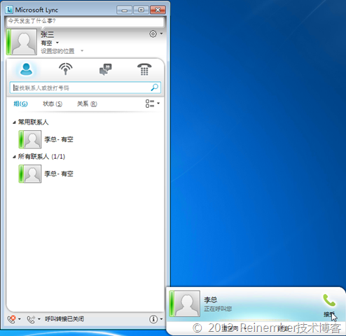 Lync Server 2010标准版系列PART7：Lync测试_客户端_11