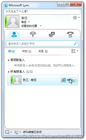 Lync Server 2010标准版系列PART7：Lync测试_测试_27