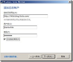 测试Windows Live Writer写博文_blank