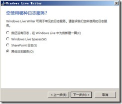 测试Windows Live Writer写博文_border_02