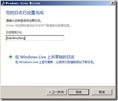 测试Windows Live Writer写博文_208_04