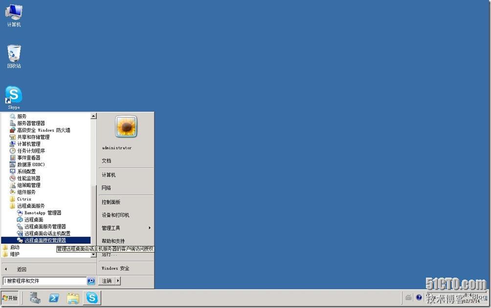 windows 2008激活终端服务器授权_的