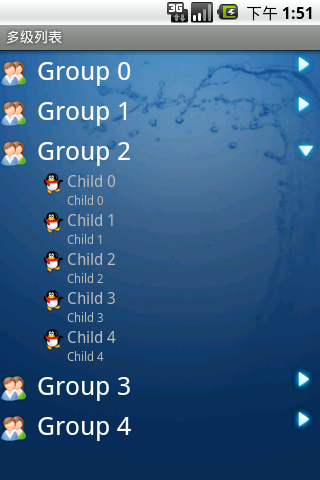 Android UI开发第二篇——多级列表（ExpandableListView） _android
