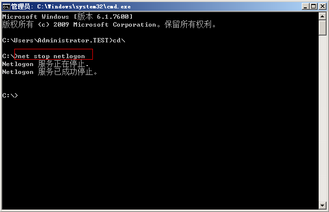 域控制器更改IP_更改IP