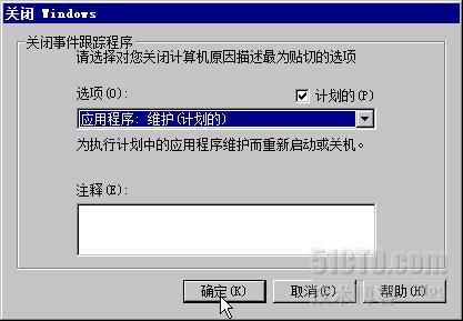 ISA Server 2006 升级到 TMG2010_中文版_15