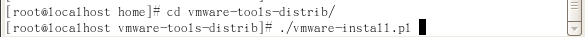 重拾linux之vmtools安装_安装_05