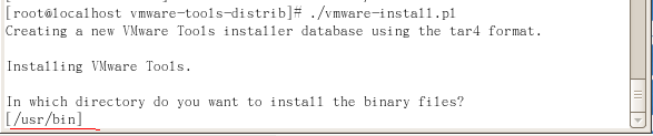 重拾linux之vmtools安装_linux_06