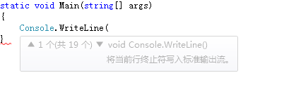 Console.WriteLine占位符的小知识点_应用程序_02