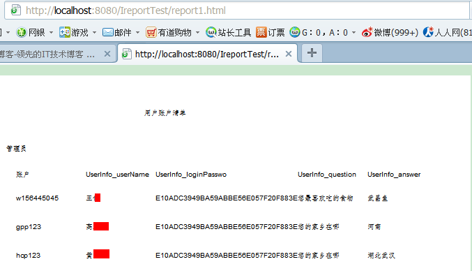 Java开源报表JasperReport、iReport4.5.1使用详解(三) _iReport_02