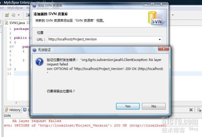 SubVersion与MyEclipse整合_SVN_02