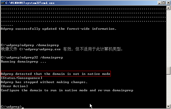 域迁移：从windows2003到windows2008_Windows server 2003A_03