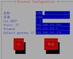 DHCP服务器在企业网络中的应用_休闲_09