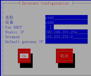 DHCP服务器在企业网络中的应用_休闲_20