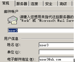 linux下的sendmail邮件服务的加密与验证_职场_05