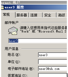 linux下的sendmail邮件服务的加密与验证_职场