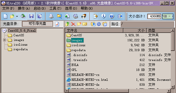 RHEL/CentOS 安装方法总揽_linux