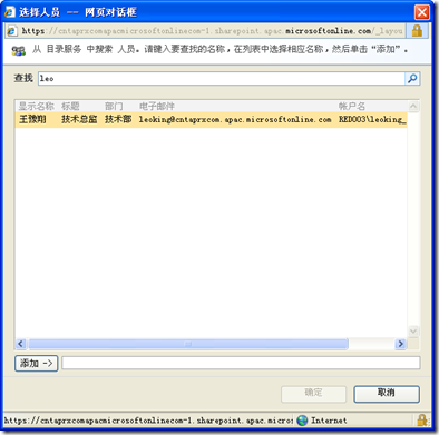 新建 SharePoint 网站集_对话框_10