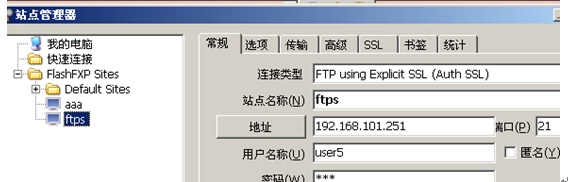 ftps--实现安全登录ftp服务器_休闲_02