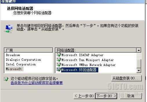 Oracle 11g for Windows Server 2008安装详解_职场