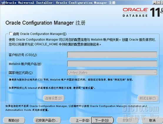 Oracle 11g for Windows Server 2008安装详解_Oracle 11g_05