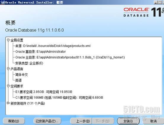 Oracle 11g for Windows Server 2008安装详解_oracle_06