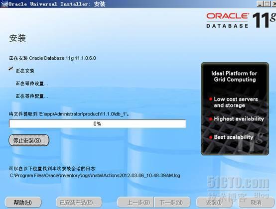 Oracle 11g for Windows Server 2008安装详解_oracle_07