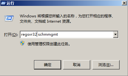 域迁移：从windows2003到windows2008_休闲_18