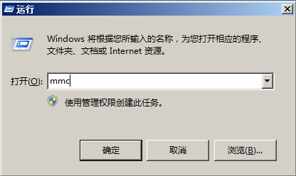 域迁移：从windows2003到windows2008_Windows server 2003A_19