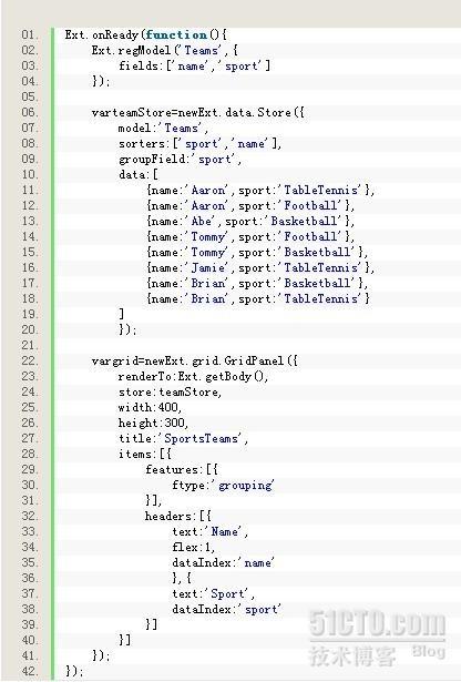 ExtJS4学习Tips_休闲_03