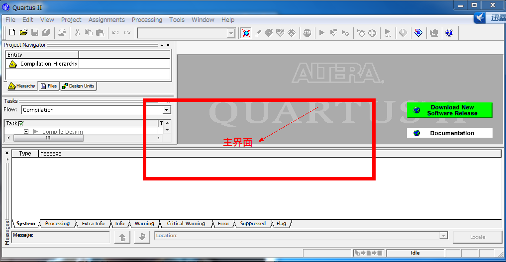 Quartus II 8.1  详解--有图---图片详解 【1讲】_职场