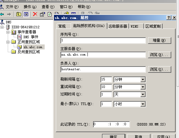 DNS在网络中的应用（解析）_IP地址_12