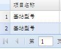 ExtJS4 grid column id显示转换为name,即字典翻译_ExtjS4 grid column