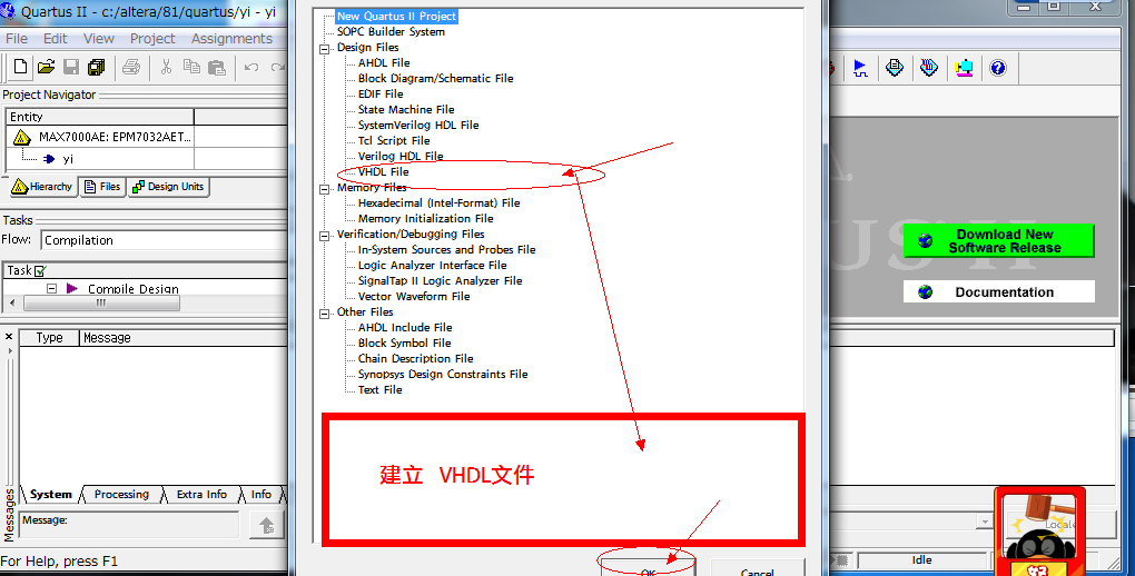 Quartus II 8.1  详解--有图---图片详解 【2讲】_休闲_03