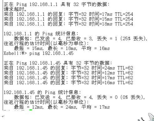 ipsec vpn野蛮模式应用_安全_06