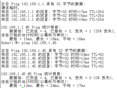 ipsec vpn野蛮模式应用_职场_05