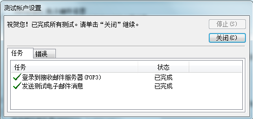 Sendmail 的加密(ssl)与验证(sasl)_mail_53