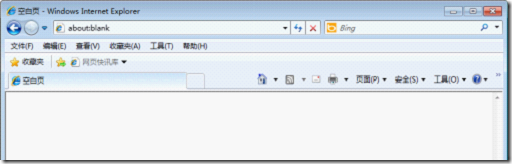 Windows7首次使用XenApp初始化操作手册_手册