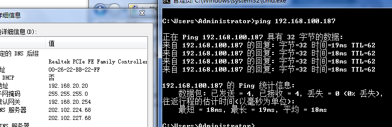 vrrp的运用（原理和实例）_vrrp的运用_04