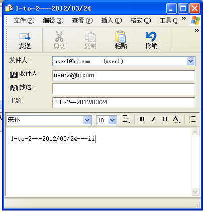 Linux下mail服务器应用之邮件系统的安全性_mail_22